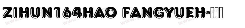 zihun164hao fangyueh字体转换